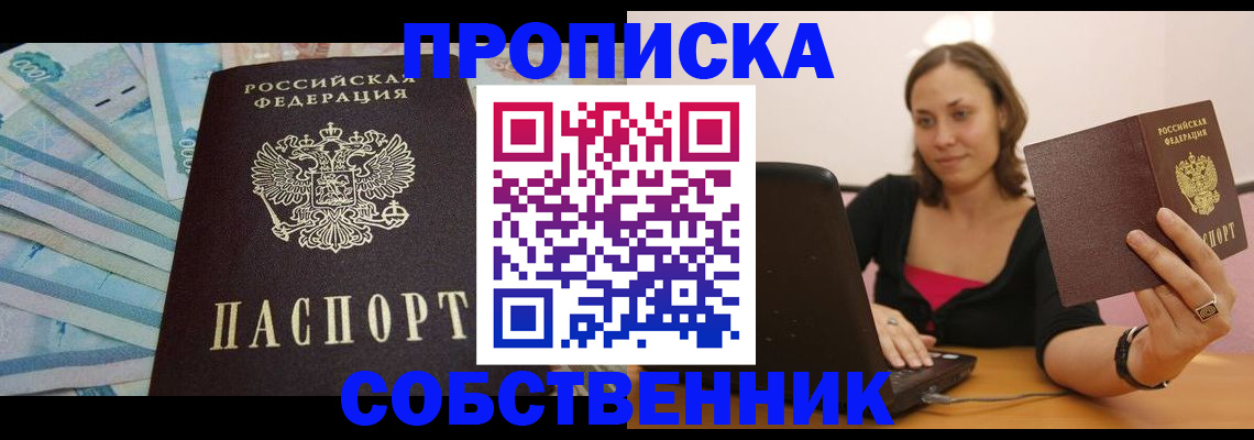 временная регистрация гарантия в Дагестанских Огнях