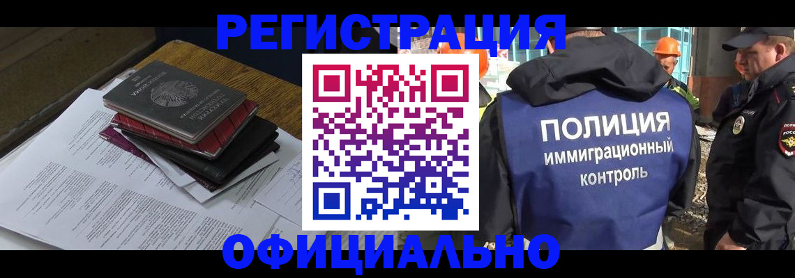 прописка регистрация в Дагестанских Огнях